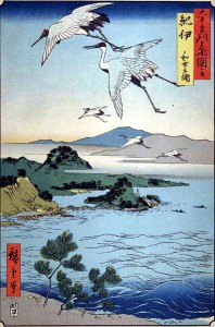Hiroshige, Wakanoura